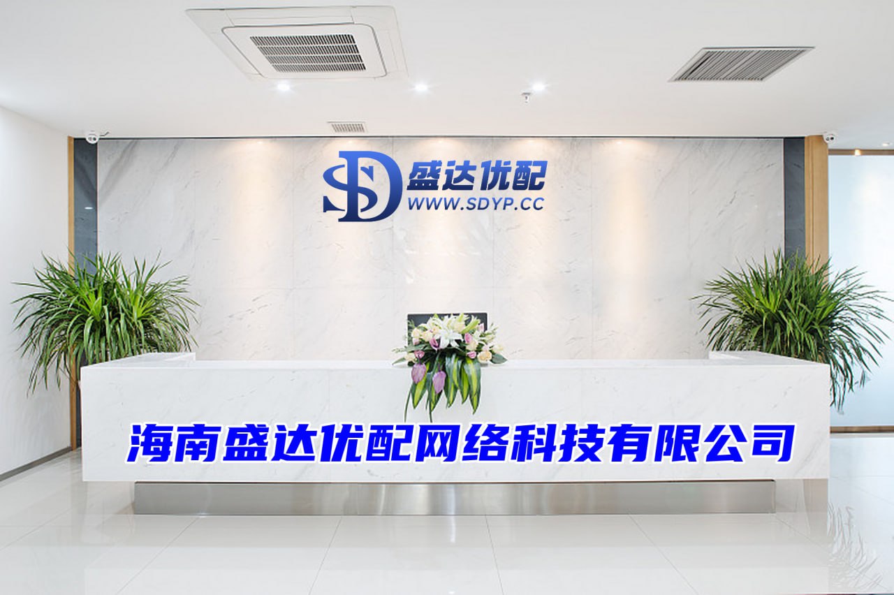 盛达优配-盛达优配官网-武汉股票配资开户-股票配资平台开户